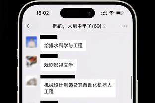 曼晚评分：马夏尔滕哈赫3分，6人4分，马奎尔安东尼等4人5分最高